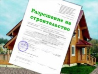 Разрешение на строительство в Калининграде
