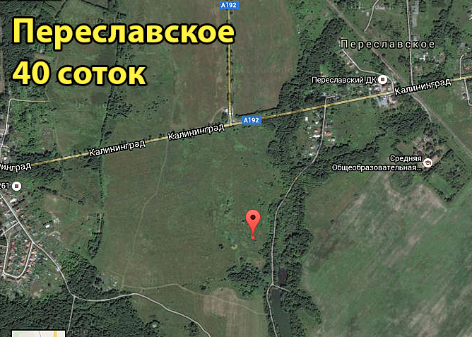 Земельный участок 40 соток в Переславском - продажа  населенных .